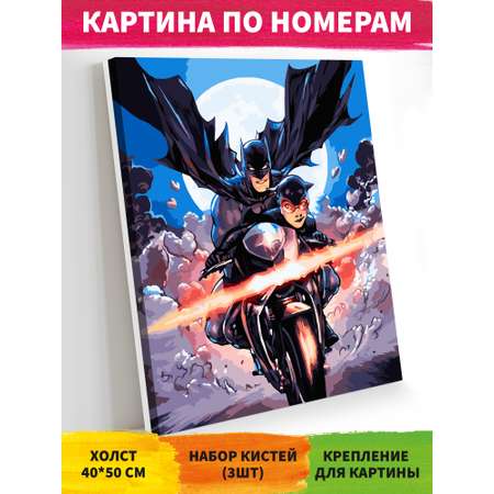 Картина по номерам Hobby Paint Бэтмен и женщина-кошка 40*50