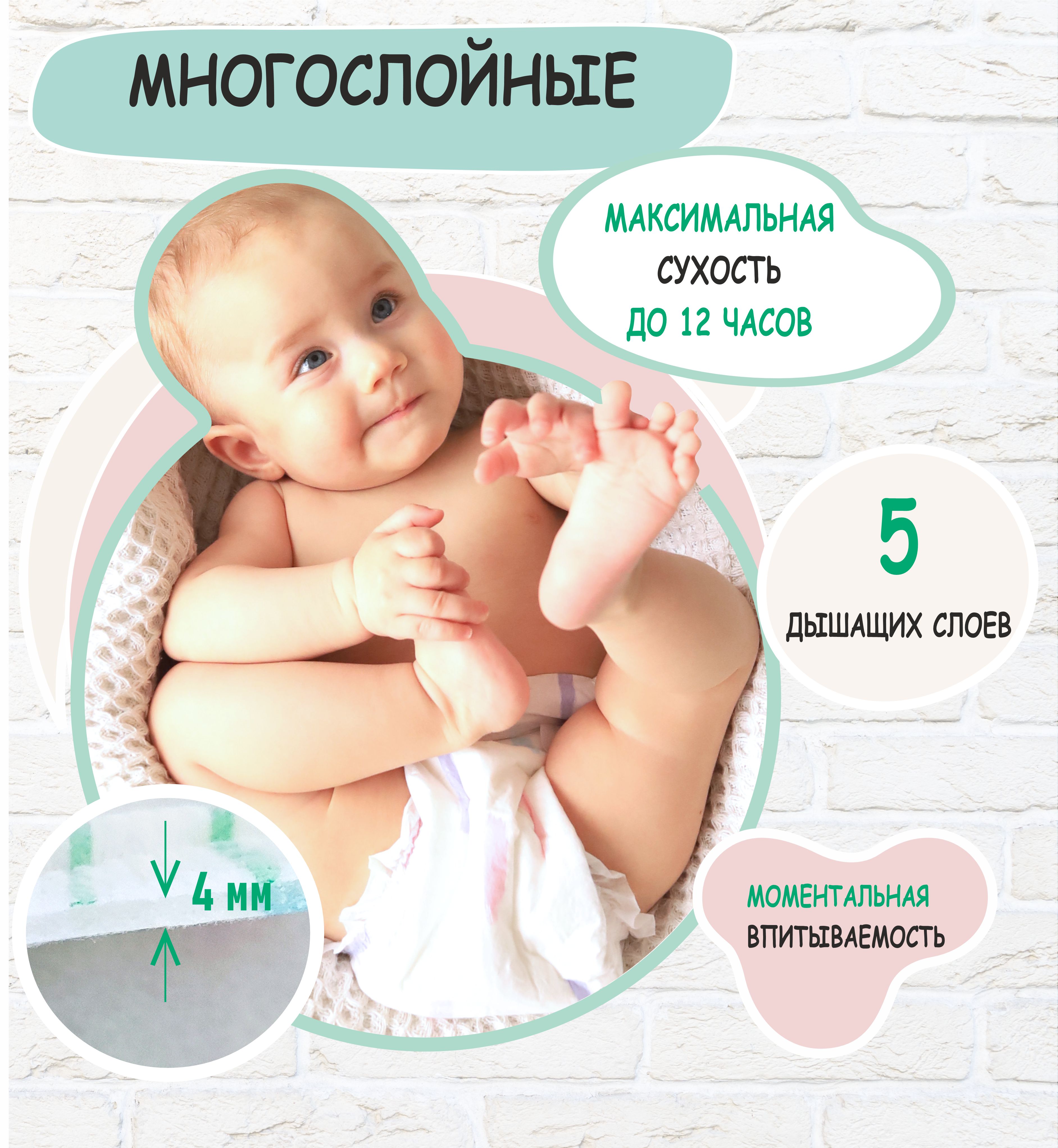 Подгузники Mum Factor Ультратонкие 46 шт. M - фото 5