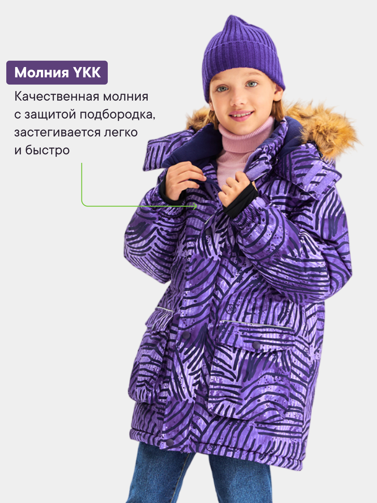 Куртка Premont WP314922PURPLE - фото 7