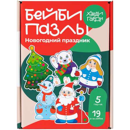 Пазл для малышей Харди Гарди Новогодний праздник. Дед Мороз и Снегурочка