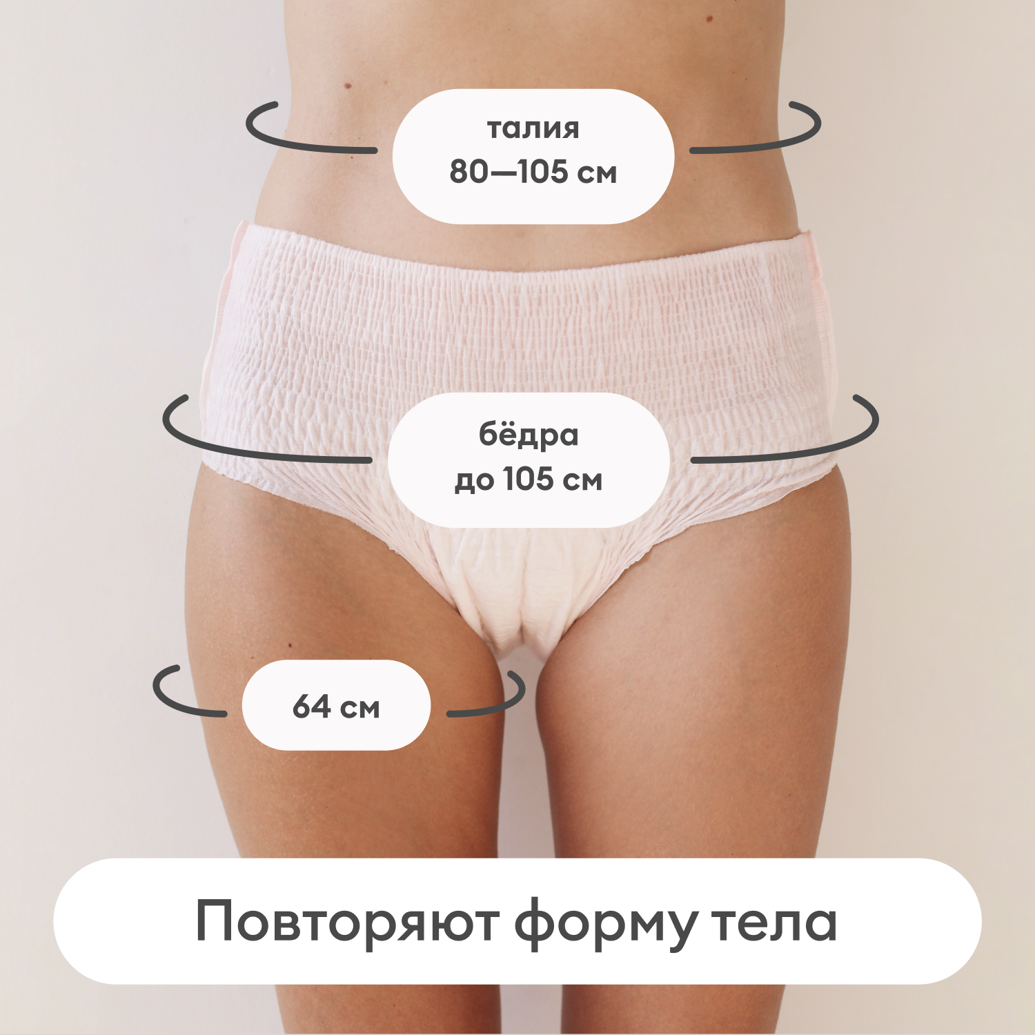 Трусы послеродовые одноразовые NappyClub гигиенические размер L - фото 3