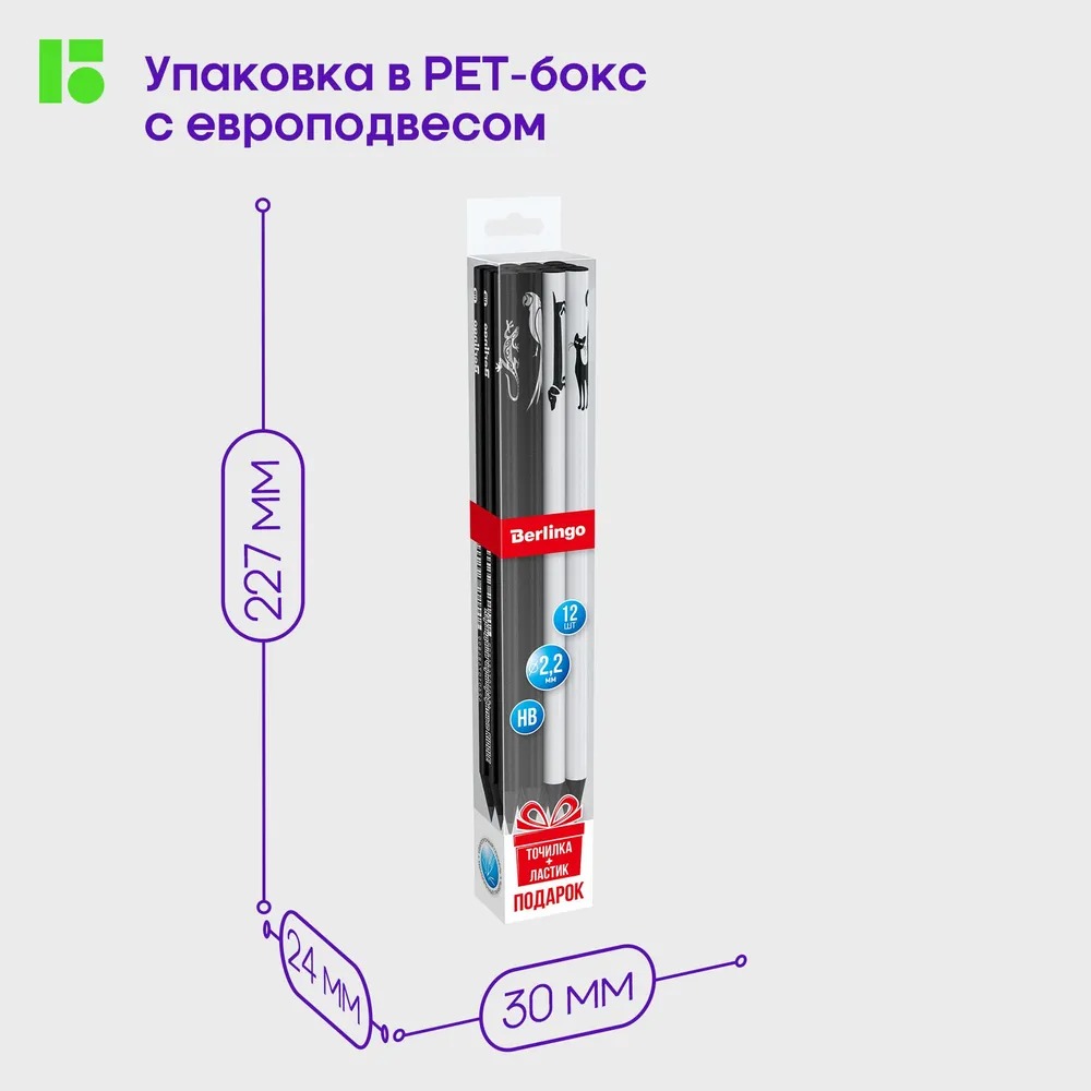 Набор карандашей Berlingo Riddle HB 12шт черное дерево круглый - фото 5