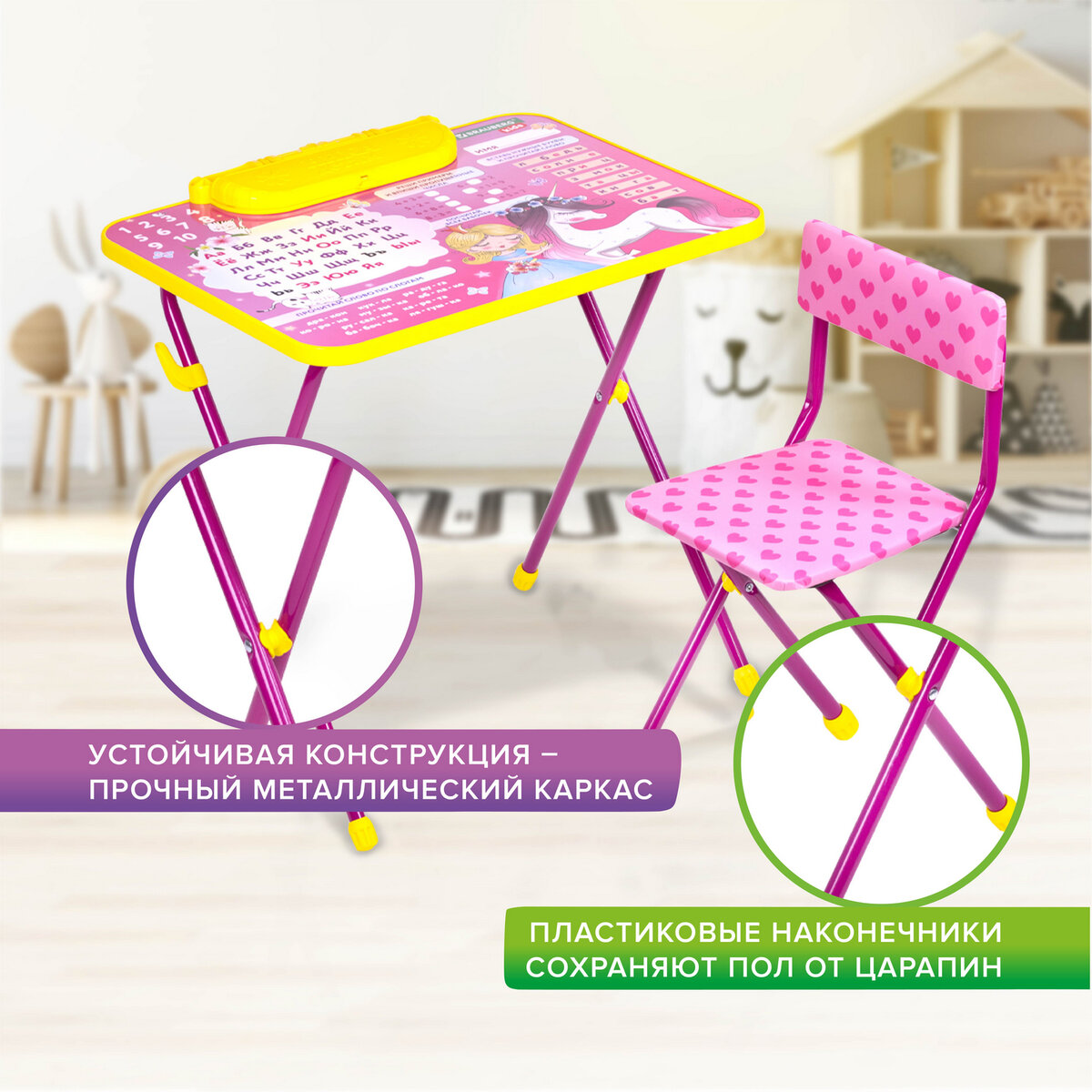 Столик и стульчик детский Brauberg игровой набор для развивающих игр для девочки розовый Принцесса - фото 3