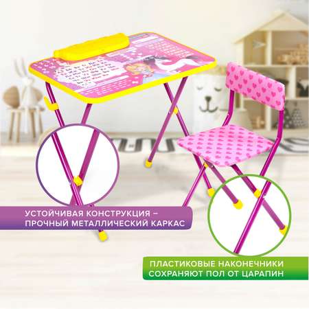 Столик и стульчик детский Brauberg игровой набор для развивающих игр для девочки розовый Принцесса