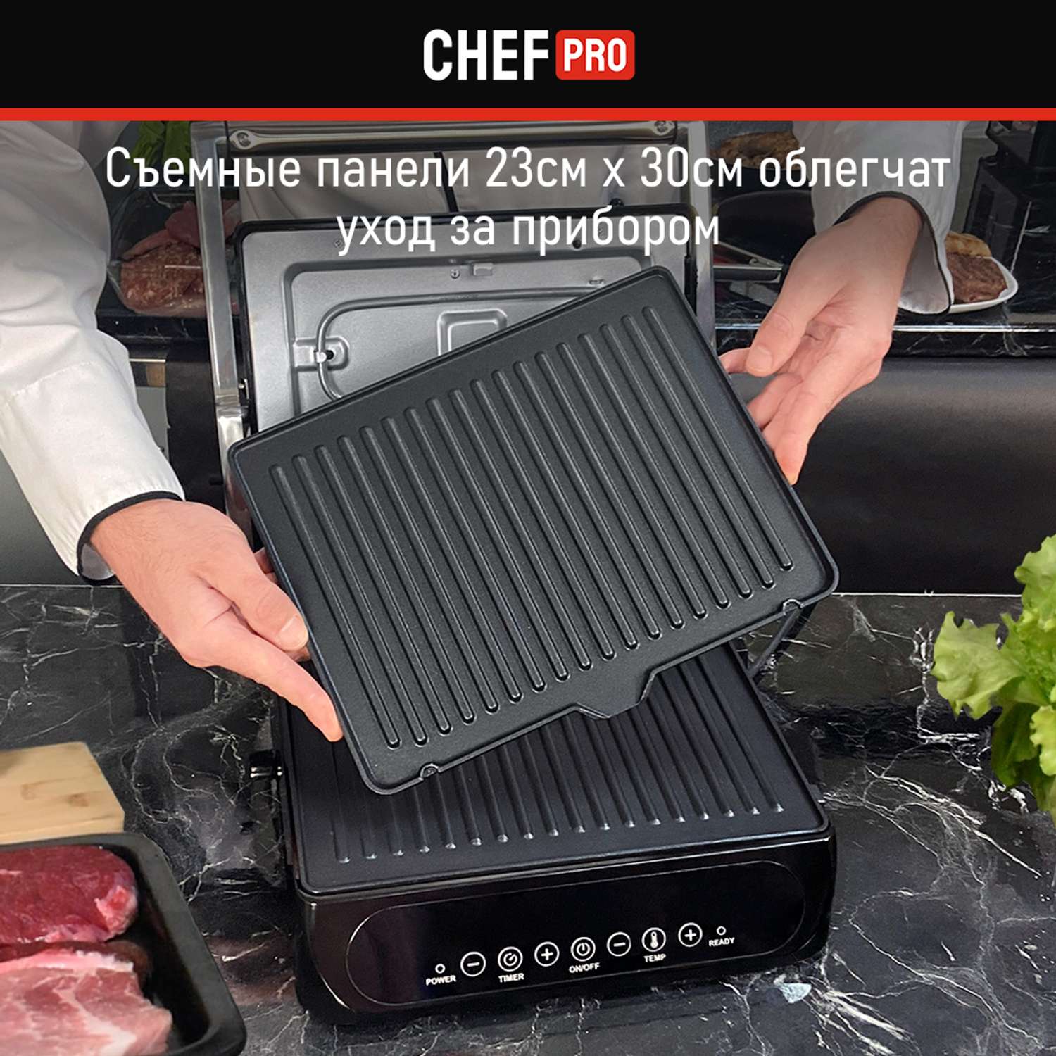 Электрогриль Chef Pro CF-SM1600 - фото 10