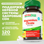 БАД к пище Nutrafarm Магний биокапс 800 МГ 120 капсул