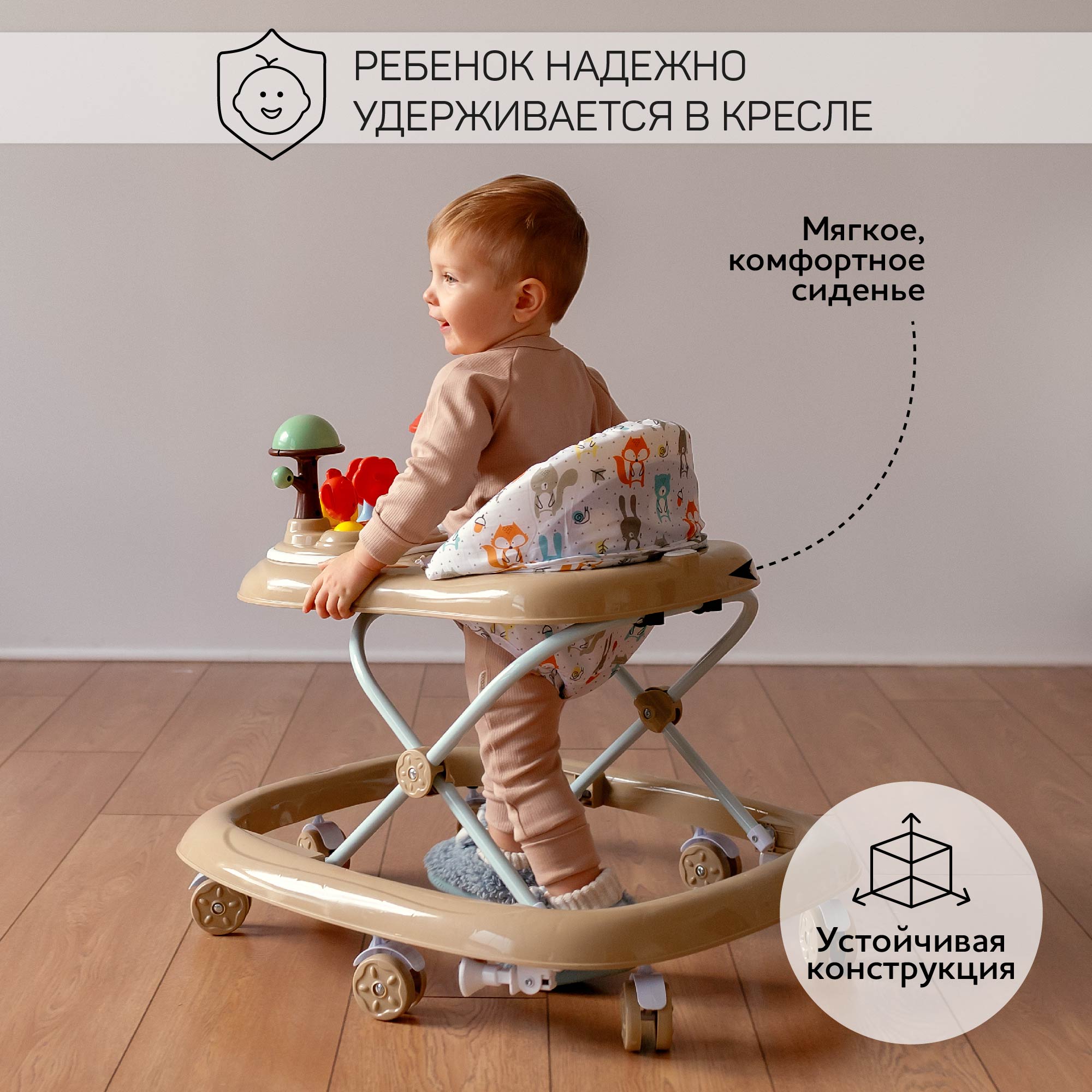 Ходунки Amarobaby Running Baby коричневый - фото 4