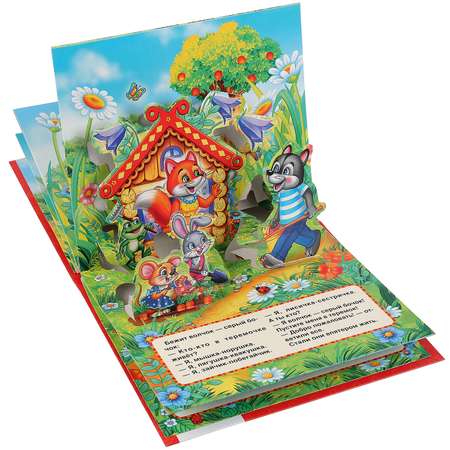 Книга-панорамка УМка Теремок 216662