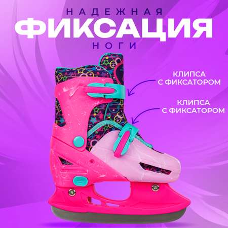 Коньки Sport Collection Раздвижные 37-40