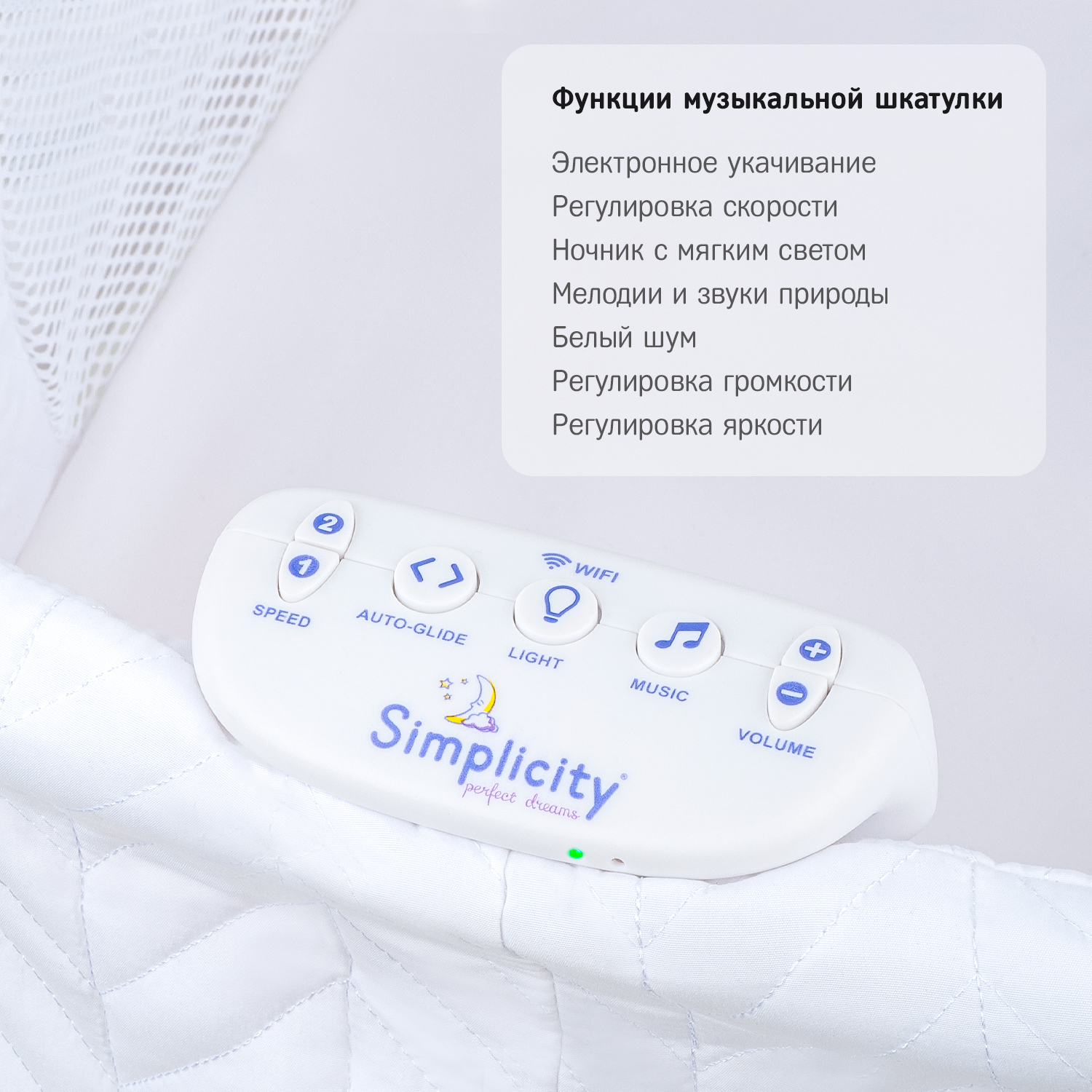 Колыбель-кроватка SIMPLICITY GL4090 Elite white crinkle - фото 7