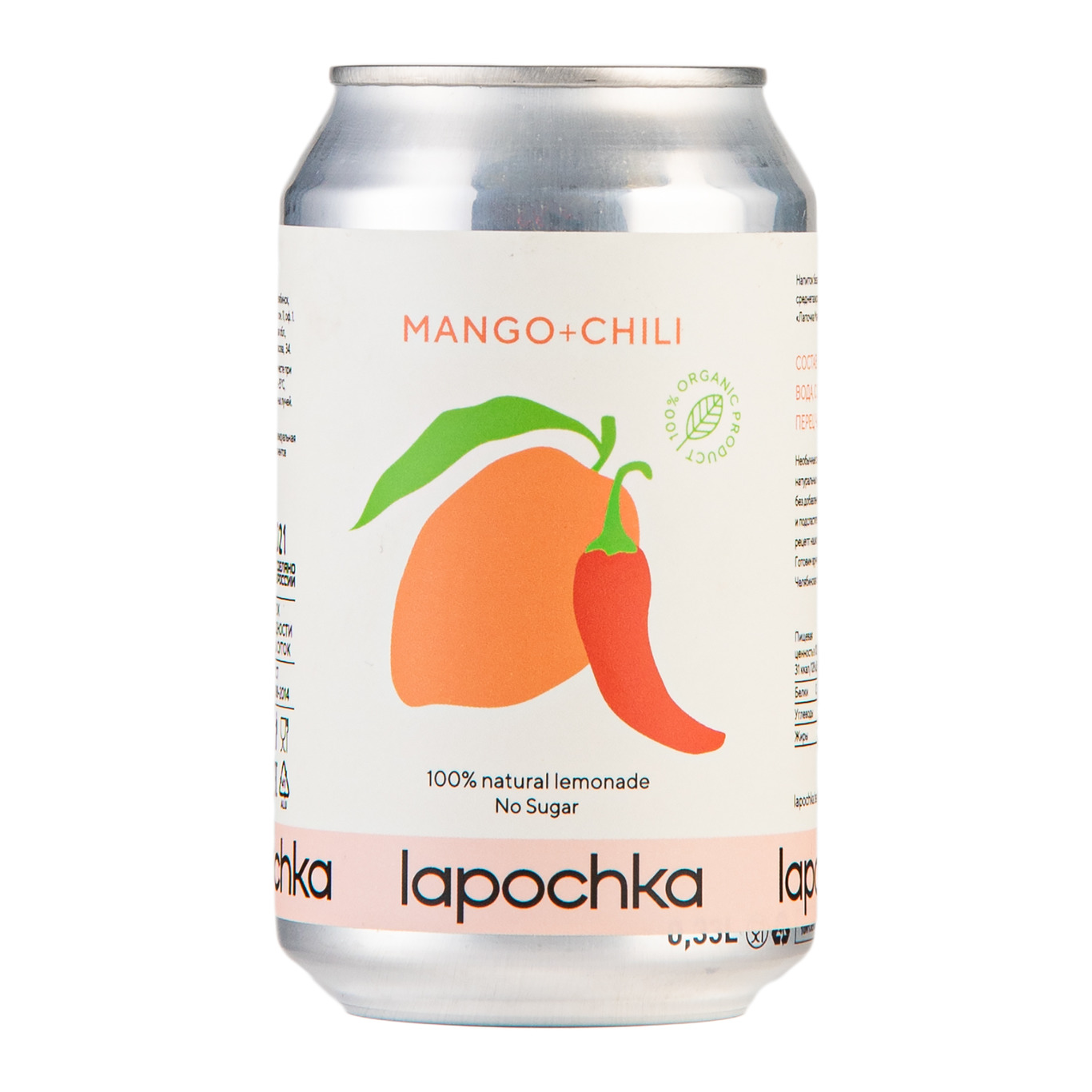 Натуральный лимонад Lapochka без сахара (Mango+Chili) 0.33л 20 штук - фото 4