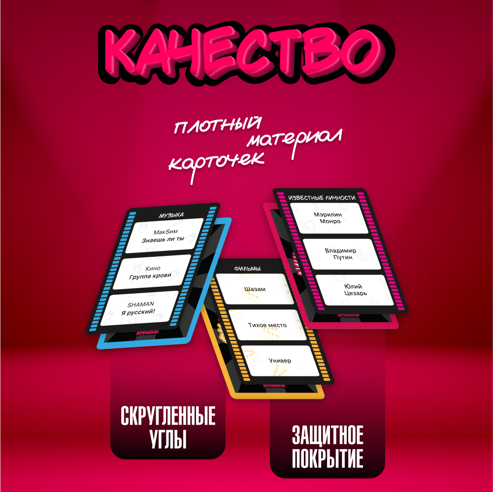 Настольная игра Мемограм - фото 6