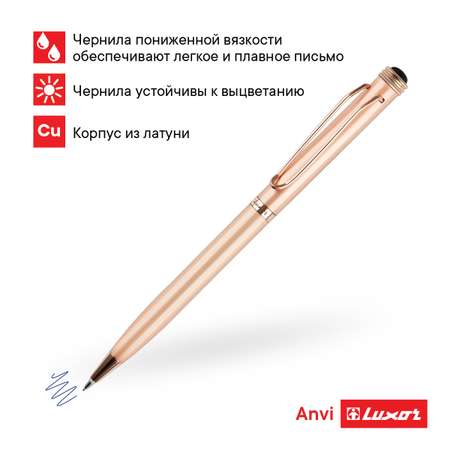 Ручка шариковая LUXOR Anvi синяя корпус розовое золото поворотный механизм футляр