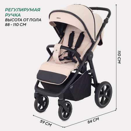 Коляска детская MOWbaby Trail MB090 Beige