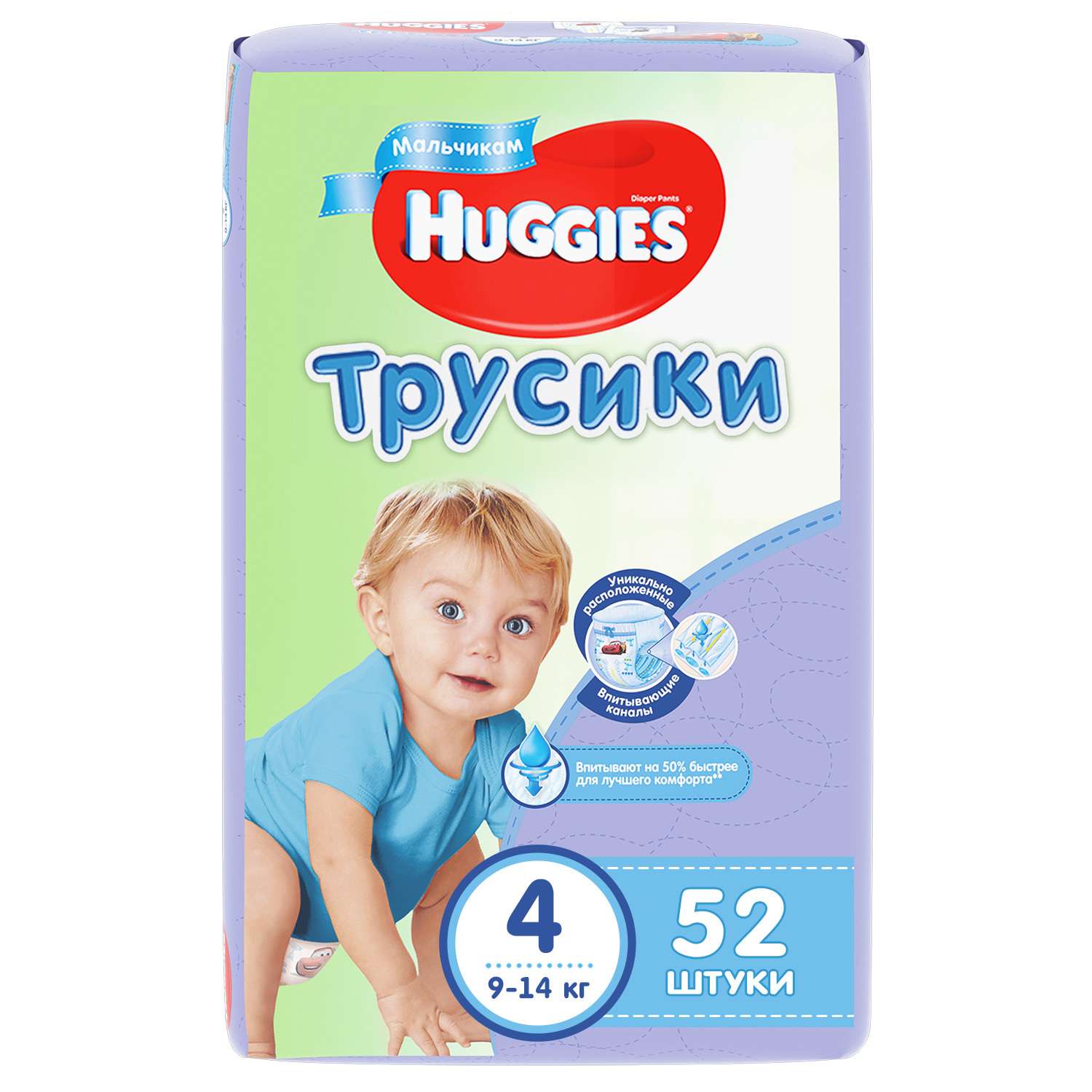 Подгузники-трусики для мальчиков Huggies 4 9-14кг 52шт - фото 1