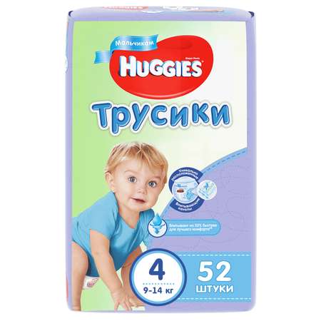 Подгузники-трусики для мальчиков Huggies 4 9-14кг 52шт