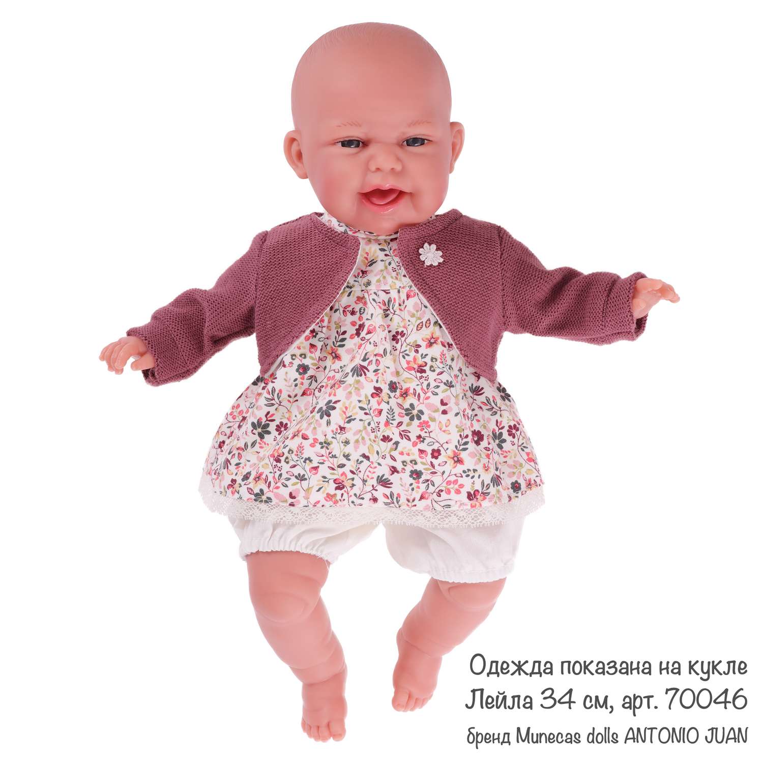 Одежда для кукол и пупсов Antonio Juan 30 - 35 см платье болеро вишневое трусики 91033-19 - фото 10