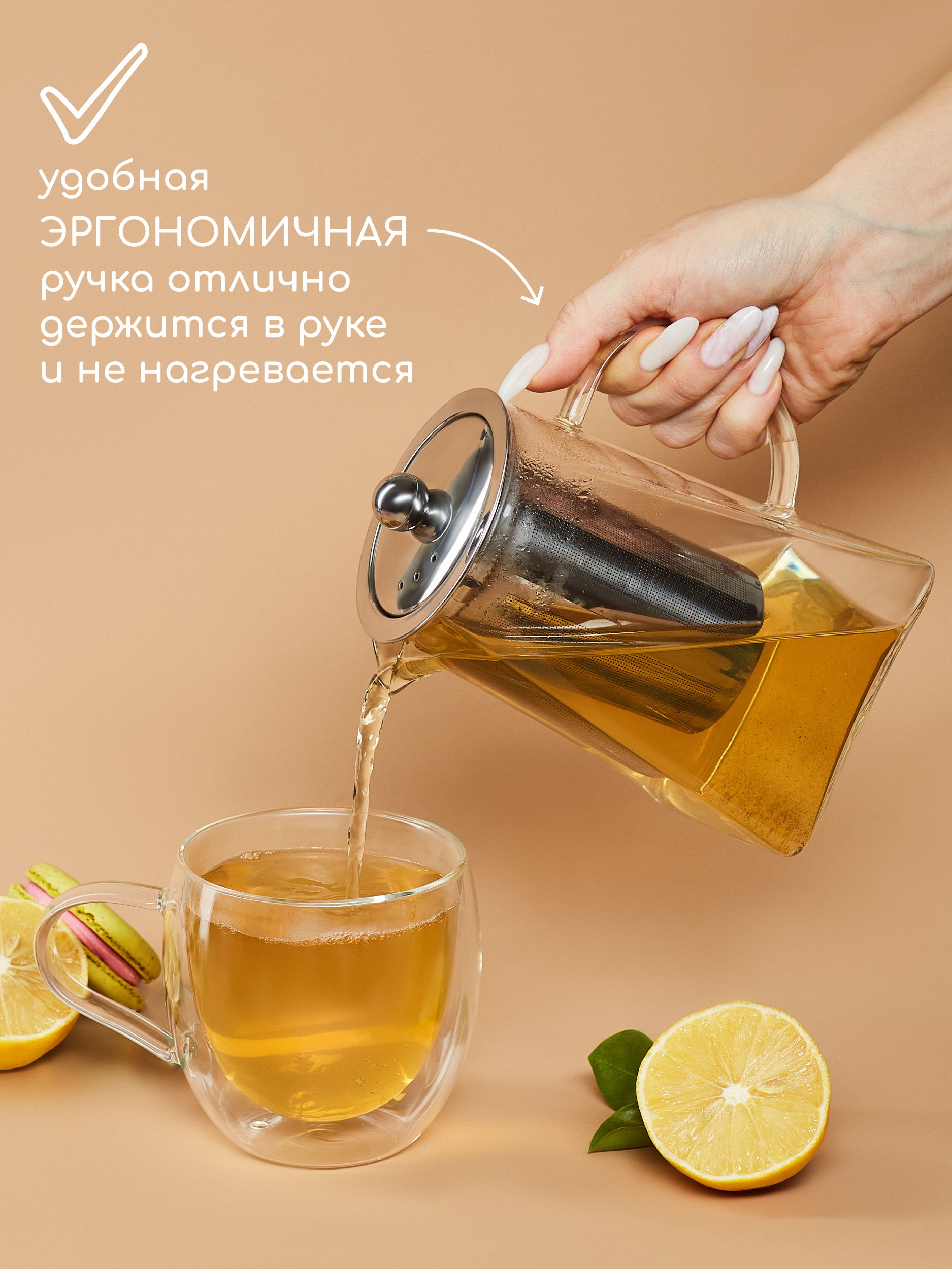 Чайник заварочный стеклянный Multistore 900 мл - фото 9