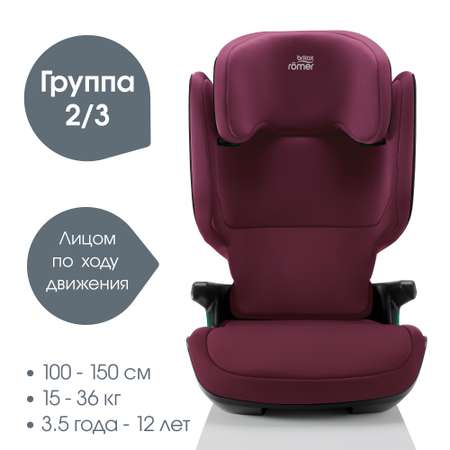 Детское автокресло Britax Roemer KIDFIX M i-Size Burgundy Red