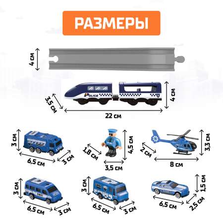 Железная дорога Автоград «Экспресс» 66 деталей работает от батареек подходит для деревянных железных дорог