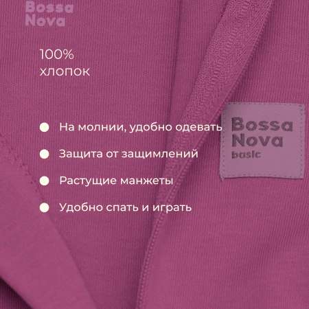 Комбинезон Bossa Nova