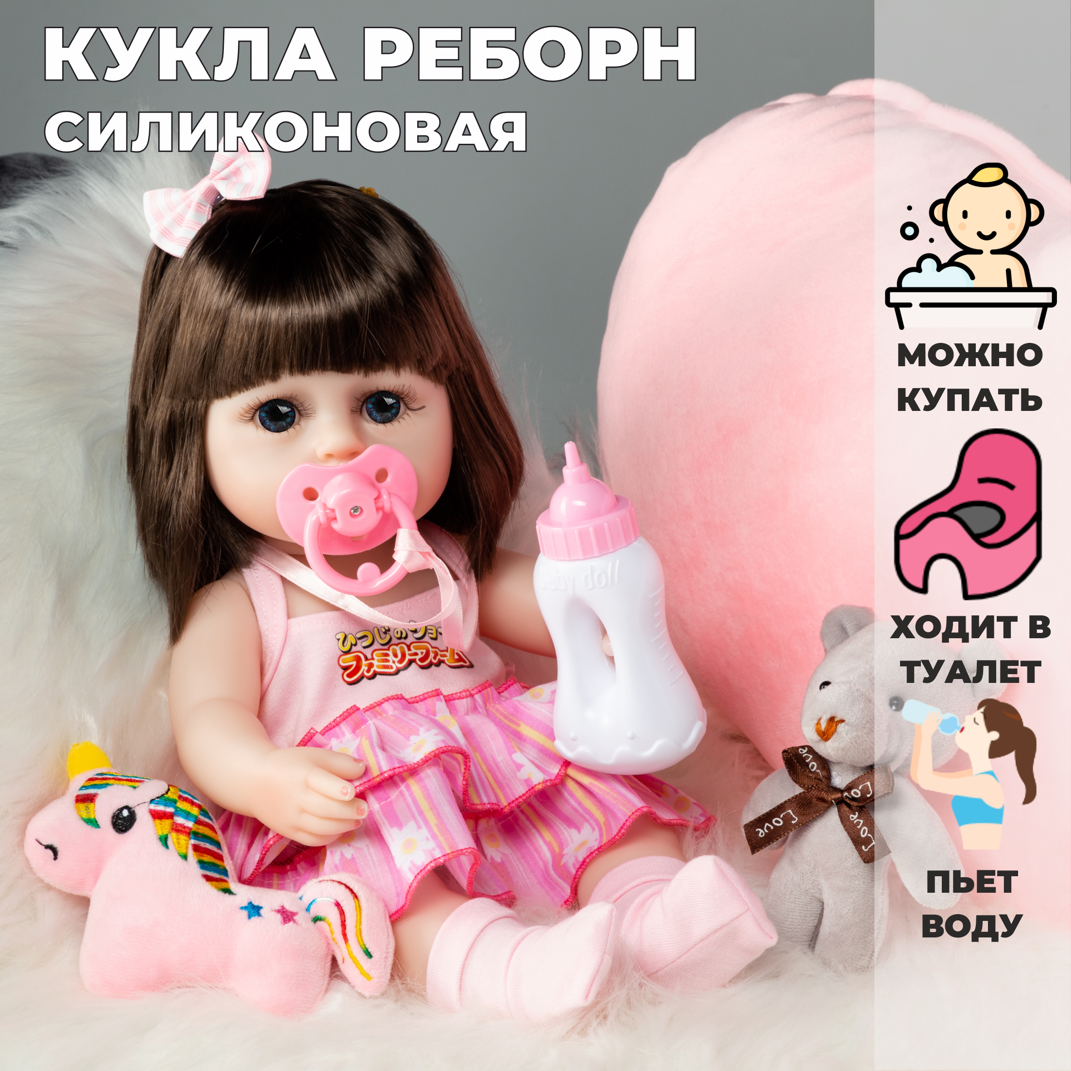 Кукла Реборн QA BABY девочка Паола силиконовая 8 см 7701 - фото 1