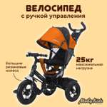 Велосипед трехколесный Moby Kids Comfort 12x10 AIR. Оранжевый с ручкой
