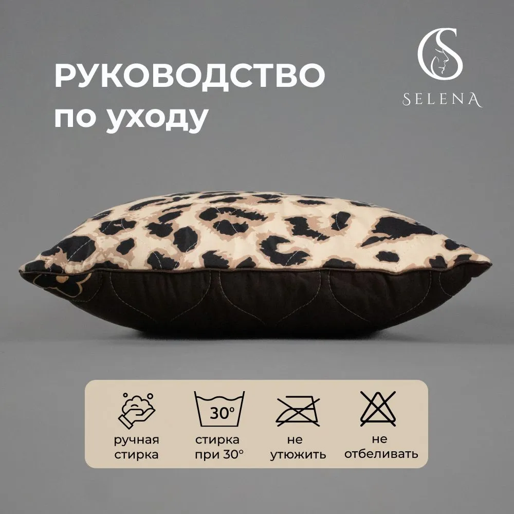 Набор подушек SELENA Sheba 45х45 см 2 шт стеганых хлопок - фото 5