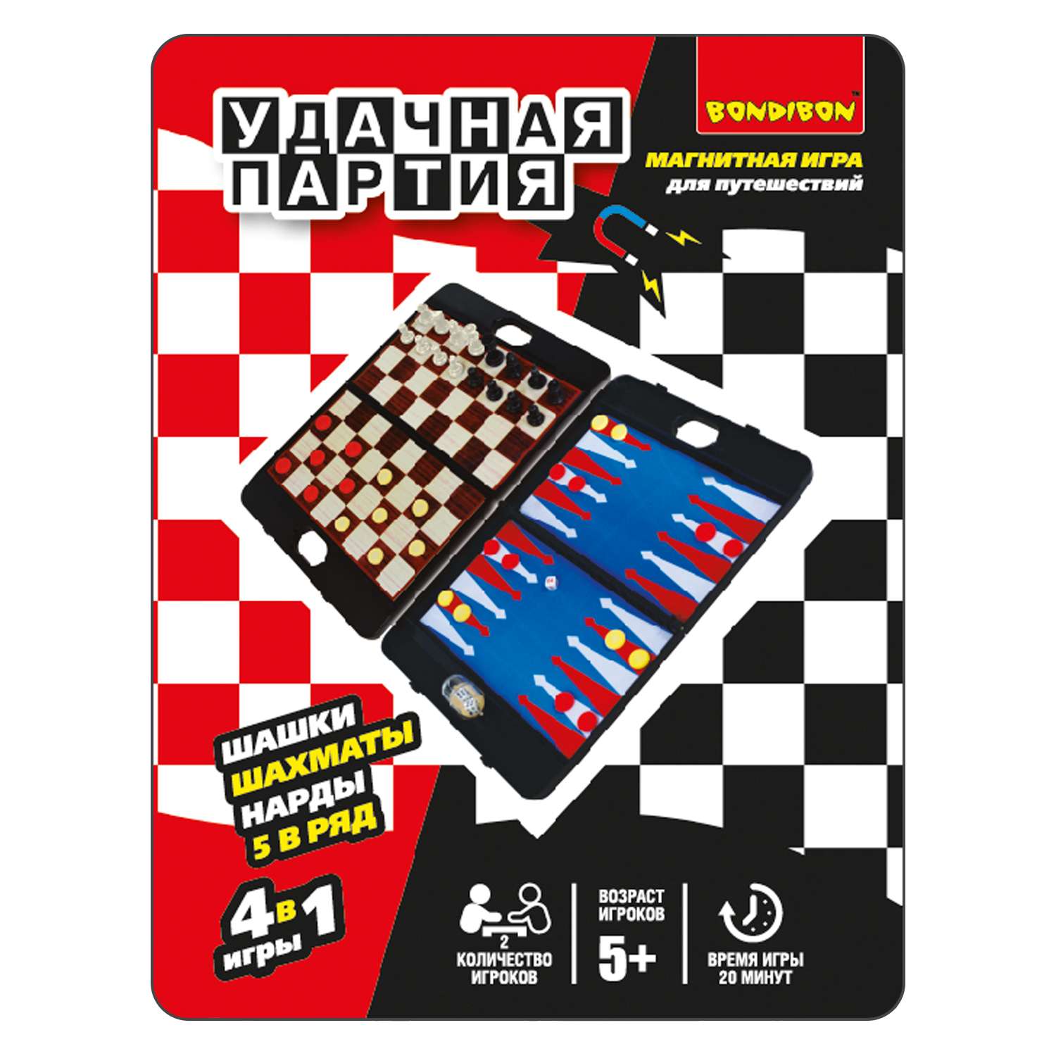 Настольная развивающая игра BONDIBON 4 в 1 Шахматы шашки нарды 5 в ряд серия Удачная партия - фото 2