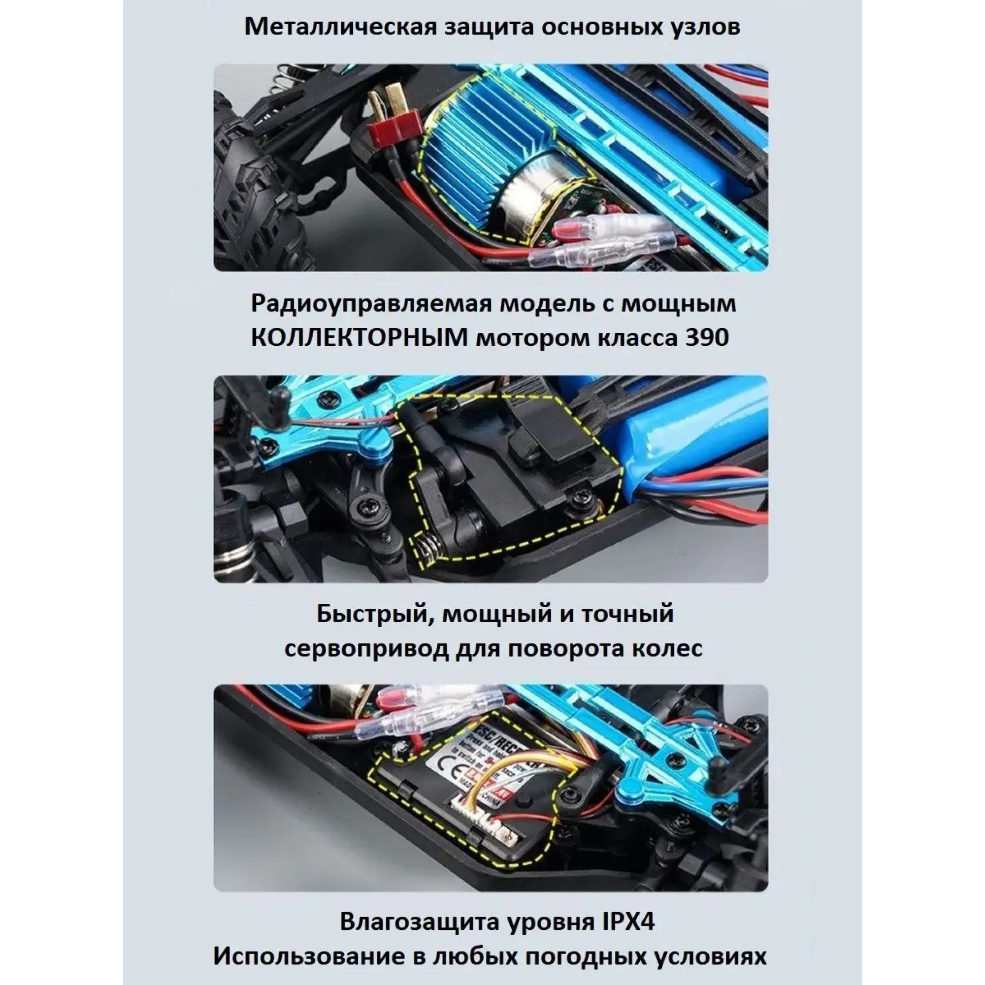 Скоростной джип на радиоуправлении Radio Control машинка на пульте - фото 7