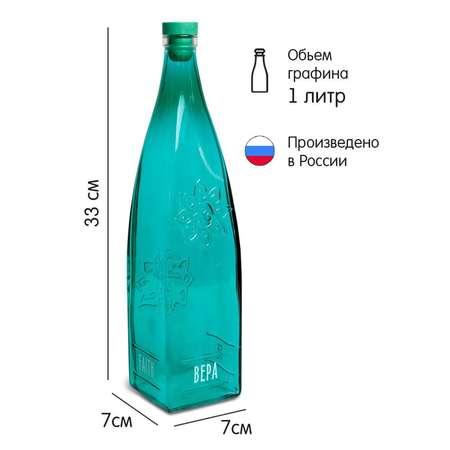 Графин Готовим воду ГВ160720