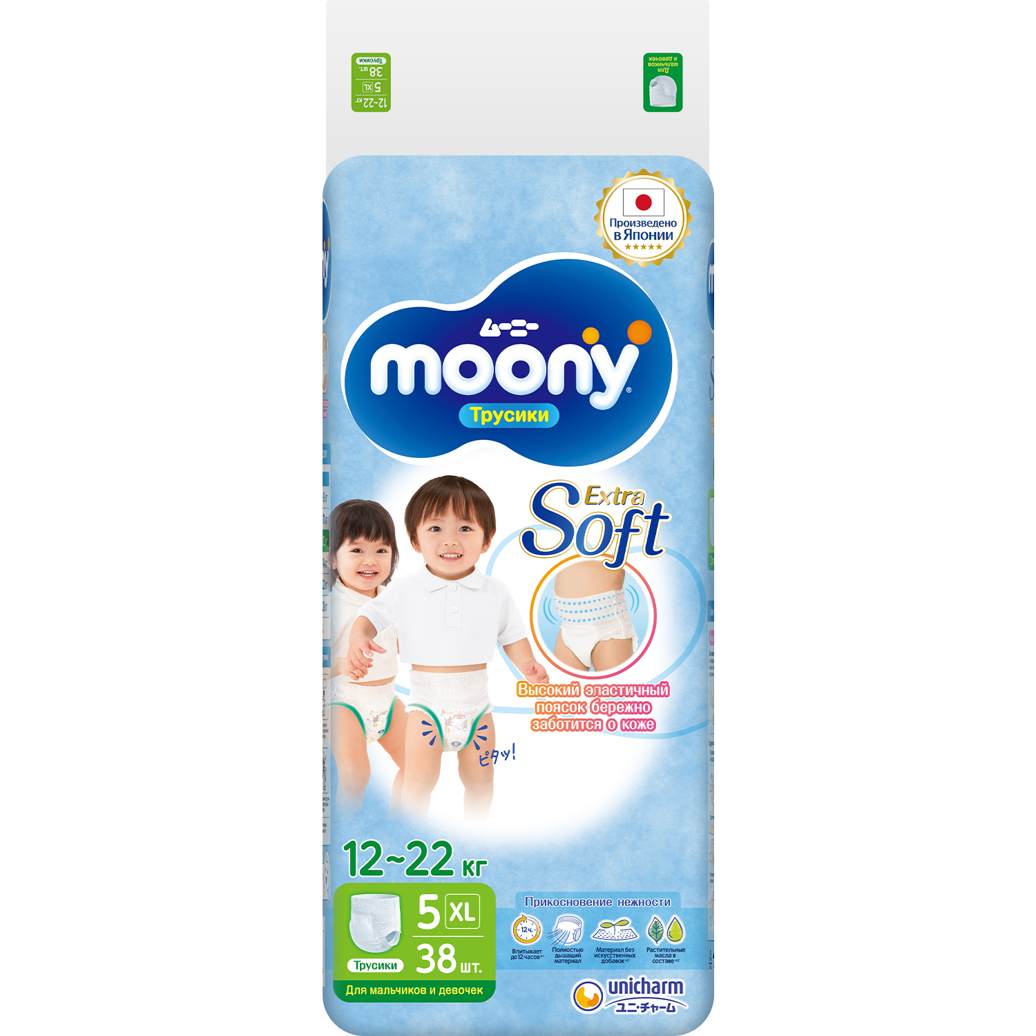 Подгузники-трусики Moony Extra Soft 5/XL 12-22кг 38шт - фото 2