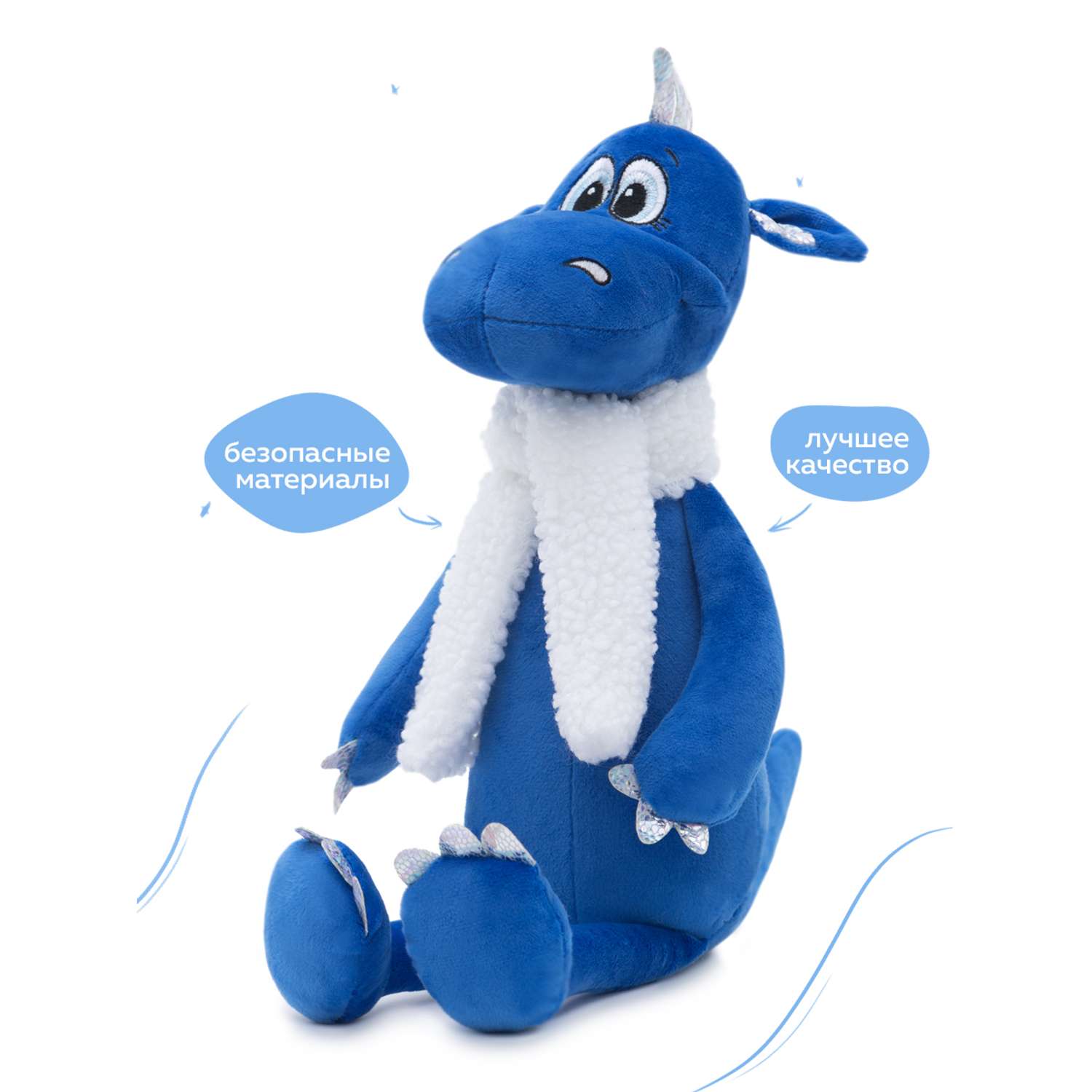 Мягкая игрушка KULT of toys Дракон Дизель синий с шарфиком 25 см - фото 5