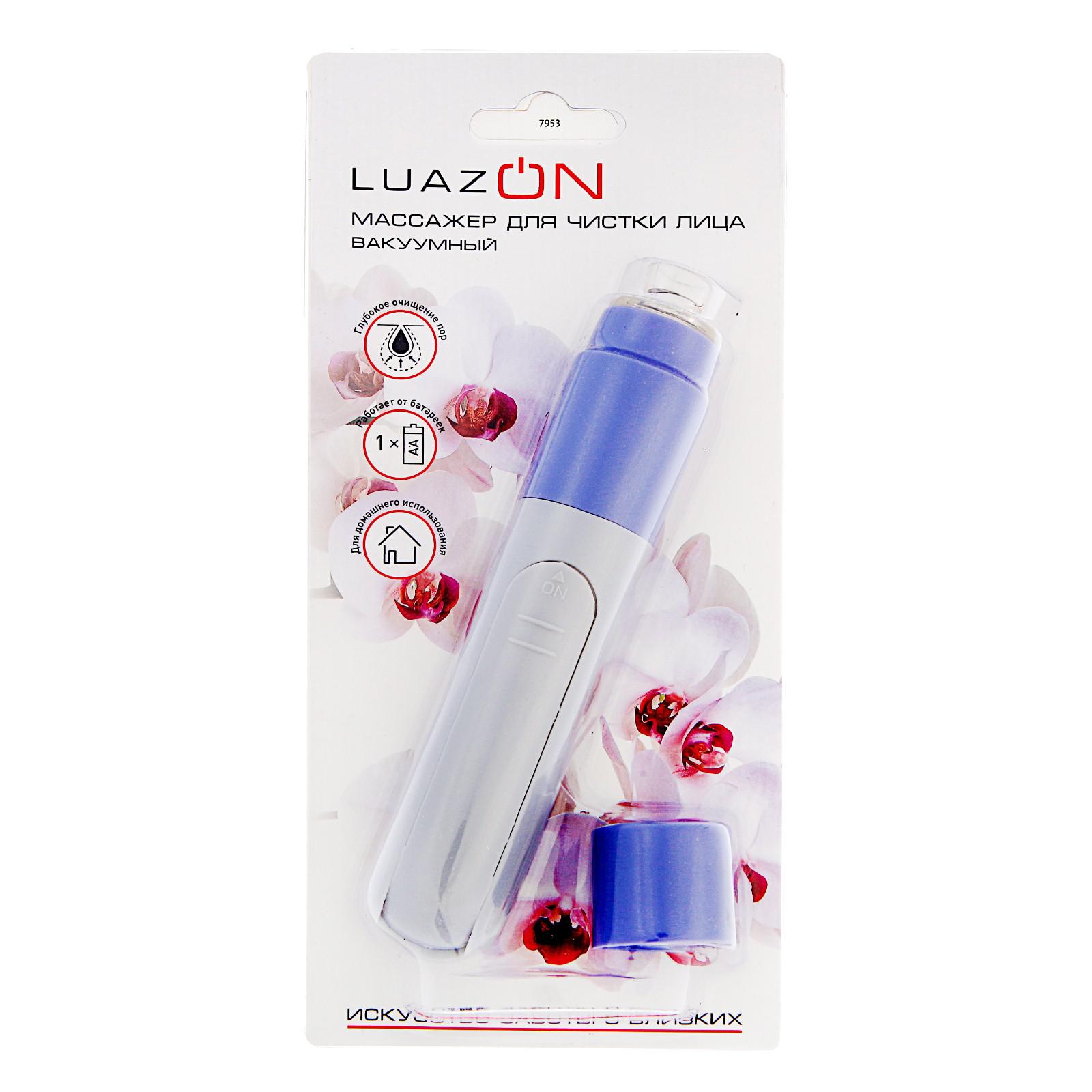 Массажёр Luazon Home для лица LEM-30 вакуумный 1хAA не в комплекте - фото 7