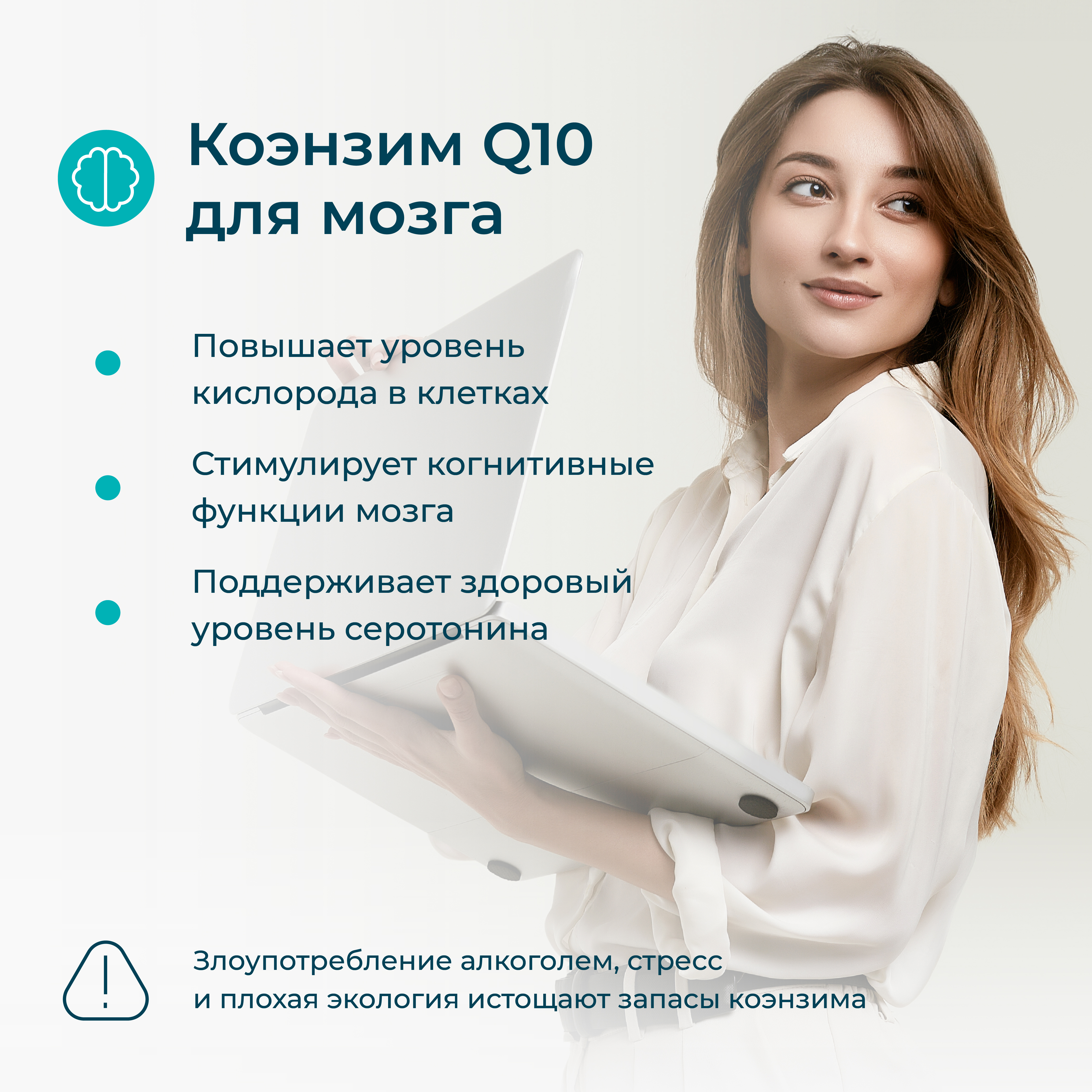 Коэнзим Q10 LeafToGo витаминный комплекс 100 мг, 60 капсул - фото 4