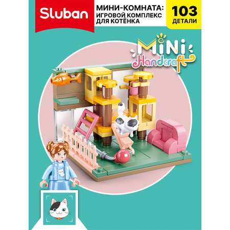 Конструктор пластмассовый SLUBAN Мини-комната: Игровой комплекс для котёнка 103 детали