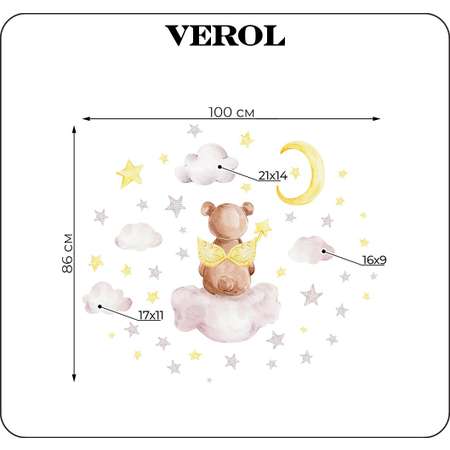Наклейки интерьерные VEROL Мишка на облачке
