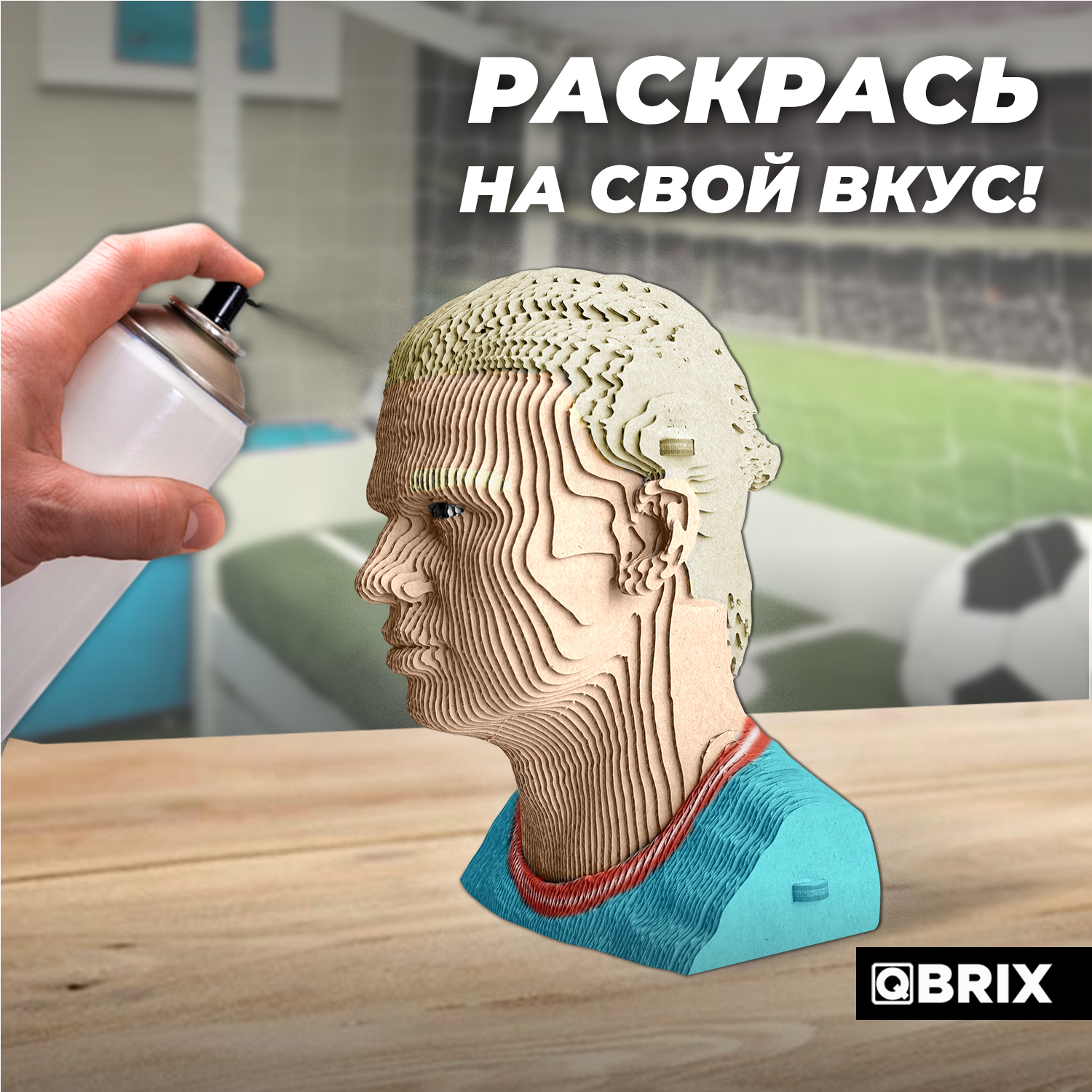 Конструктор 3D картонный QBRIX Эрлинг Холанн 20055 - фото 6