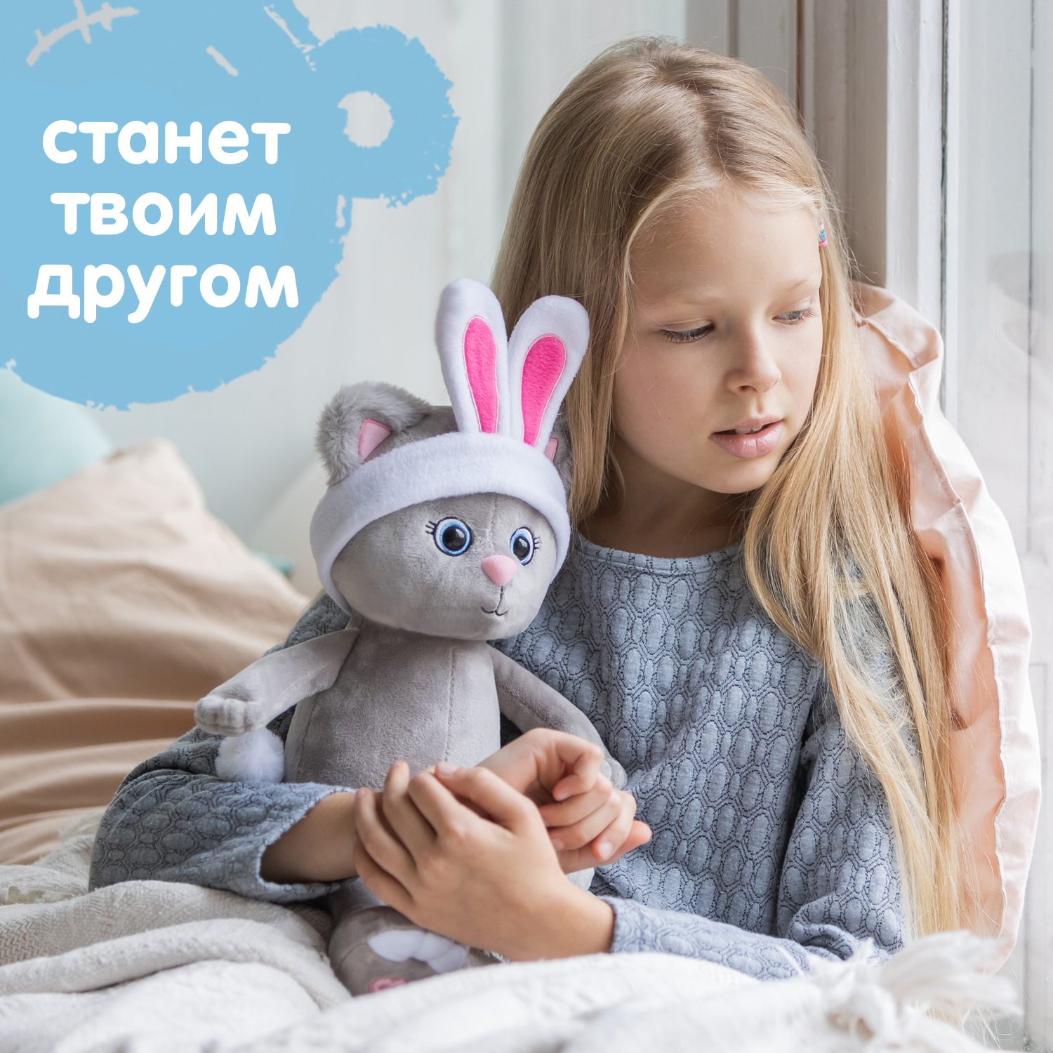 Мягкая игрушка KULT of toys Плюшевый котик Грей в повязке 25 см - фото 3