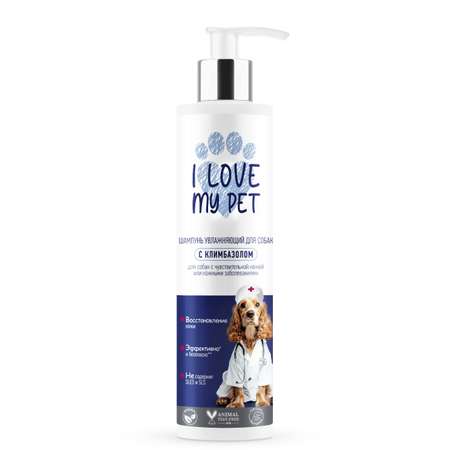 Шампунь для собак I LOVE MY PET увлажняющий с климбазолом 250г