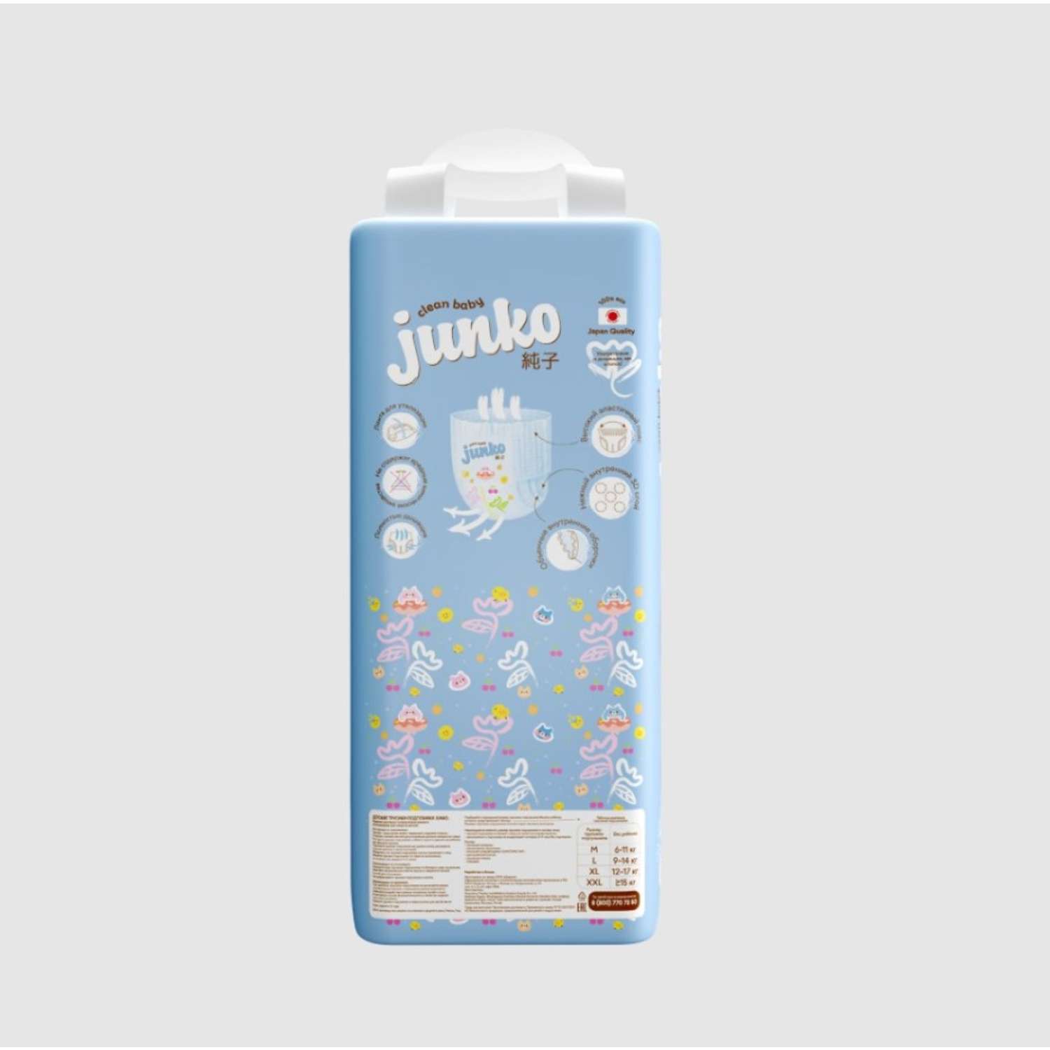 Подгузники-трусики JUNKO размер XL 12-17кг 38 шт - фото 4