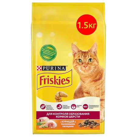 Корм сухой для кошек Friskies 1.5кг курица-овощи для контроля образования комков шерсти