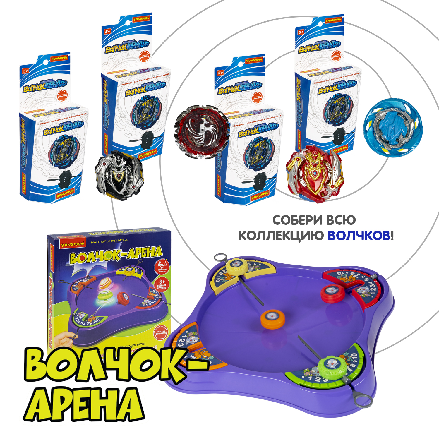 Настольная игра BONDIBON Волчек Арена - фото 9