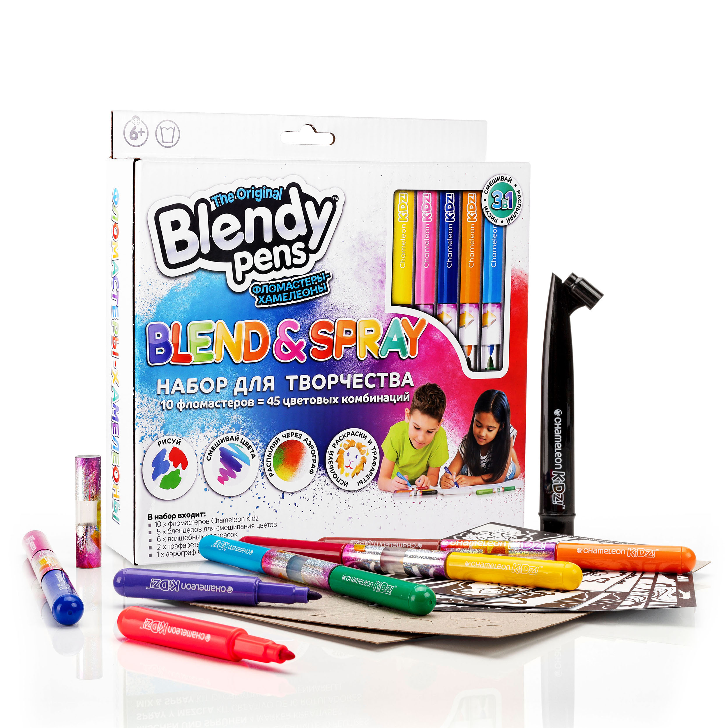 Набор для творчества Blendy pens Фломастеры хамелеоны 10 штук с аэрографом - фото 2