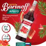 Сироп Barinoff «Арбуз» 1 л