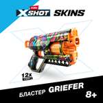 Бластер XSHOT Скинс Грифер Граффити 36561G XSHOT