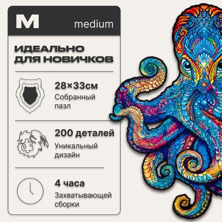 Пазл деревянный UNIDRAGON Магнетический Осьминог 28x33 см 200 деталей