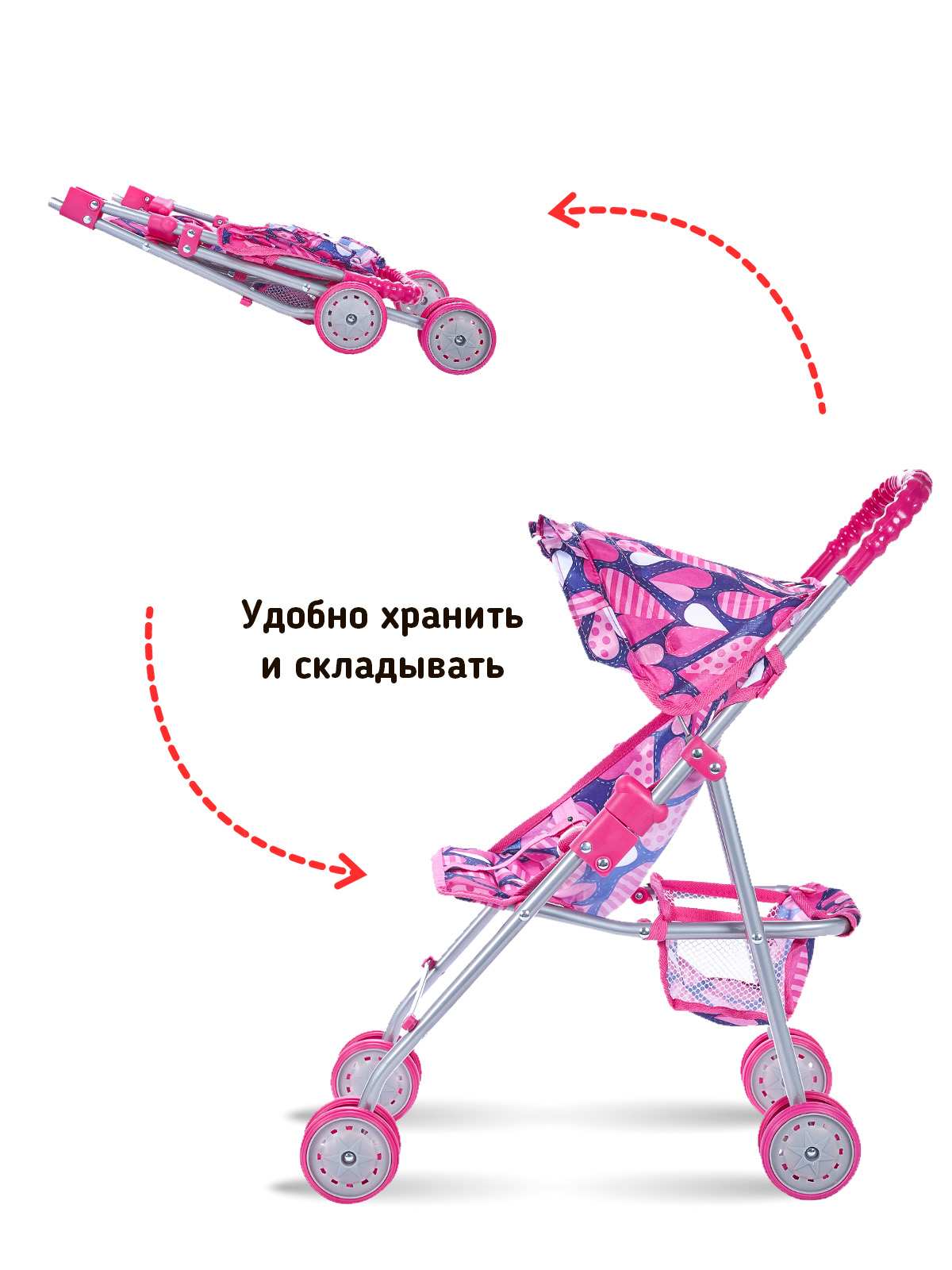 Коляска для кукол Buggy Boom трость сине-розовая 8006-M2010 8006-M2010 - фото 4