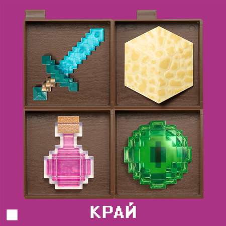 Сундук Minecraft Край: алмазный меч, Камень Края, Бутылка Дыхания Дракона и Око Края