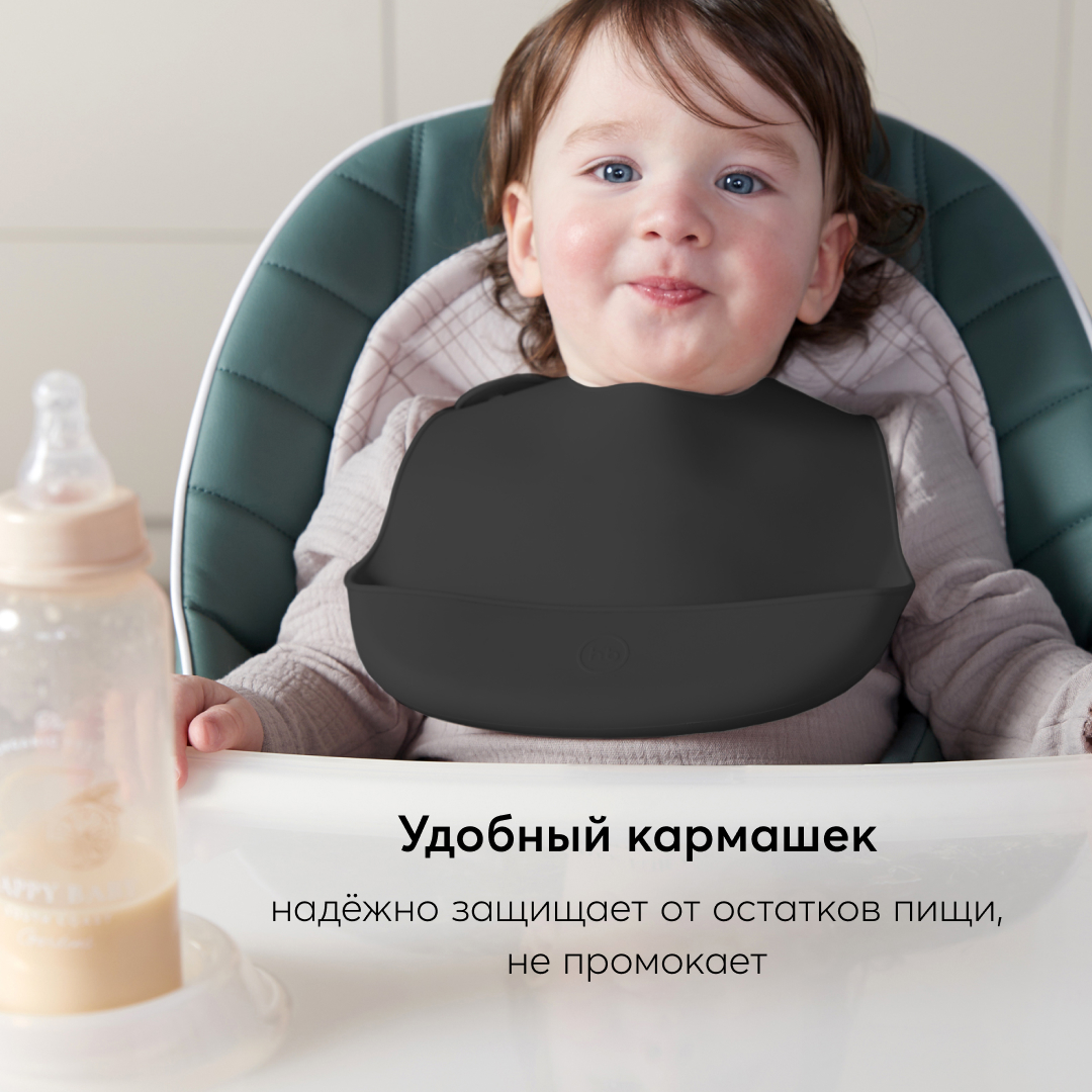 Нагрудник Happy Baby силиконовый - фото 3